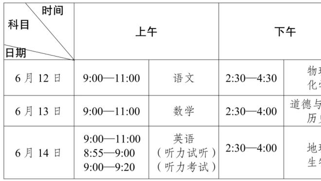 必威app官网下载安卓苹果版截图2